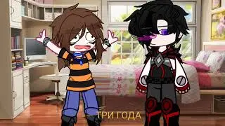 ∆[Чаепитие]∆[Калеб, Войд]∆[AU]∆[by Олег]∆