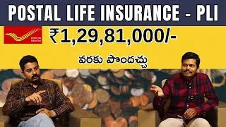 POSTAL LIFE INSURANCE - PLI SCHEME | Mahesh | Aravind Katukam | TIE Studios