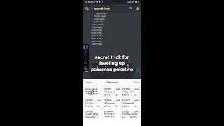 poketwo secret spam hack
