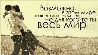 Случайно замужество. История из жизни. истории о любви.