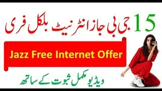 Jazz Free Internet Packages | Jazz Weekly Internet Package | Jazz Monthly Internet Package
