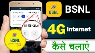 BSNL 4g | BSNL 4g network problem | BSNL 4g internet not working | BSNL me 4g net kaise chalaye