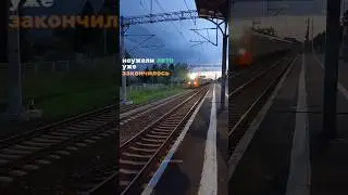 31 августа...