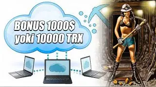 BONUS 1000$ YANGI TRON KRIPTOVALYUTASINI OBLACHNIY MAYNING QILISH.BONUS 10000 TRX