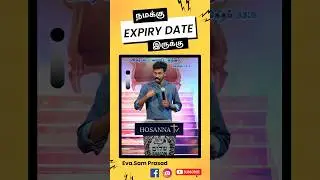 நமக்கு EXPIRY DATE உண்டு  || Sam Prasad