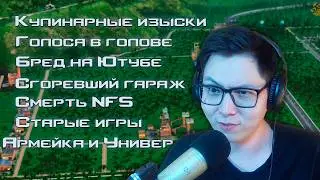 Разговорчики