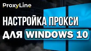 How to Set Up a Proxy on Windows 10 | ProxyLine