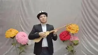 #Айылымдынталанттары Жеңишбек Дүйшөмбиев 