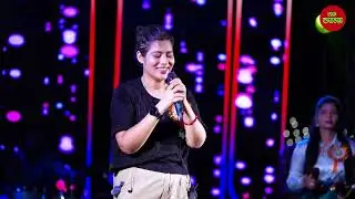 Ekhono Shey Radharani (এখনোও সে রাধারানী ) Krishna Naam || Cover By - Anindita Chando