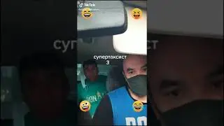 Таксист разрешил  насрать в машине