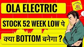 ola electric share news | stock 52 week low पे ! क्या bottom बनेगा ? ₹36 पे risk और reward 