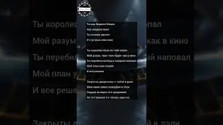 Slavik Pogosov-Монро