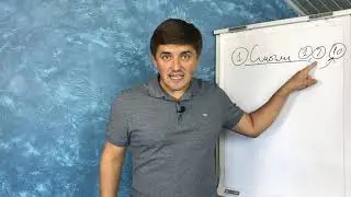 Каждая ли Идея 