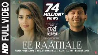 Full Video: Ee Raathale Song | Radhe Shyam | 