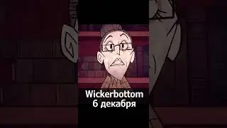 Дни рождения Don't Starve часть 2 #dst