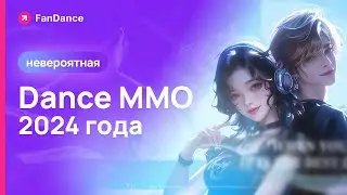 The incredible Dance MMO of 2024 - AU3 - Dance Star