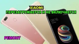 Redmi Note 6 keeps rebooting | REPAIR