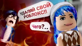 МАМА ИГРАЕТ СО МНОЙ В РОБЛОКС😰😰// #роблокс #roblox