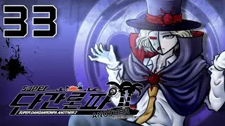 YOU RAT | Let's Play Super Danganronpa Another 2 | Part 33