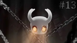 Полый Рыцарь / Hollow Knight #13
