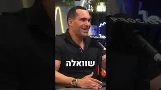 איך לדחוף את עצמך להתאמן