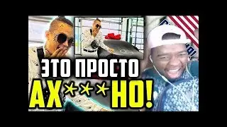 Иностранцы слушают русскую музыку (MORGENSHTERN) - НОВЫЙ МЕРИН