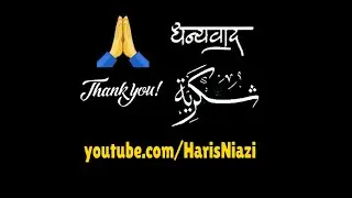 Thank You