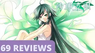 Saya no Uta | Degenerate Reviews