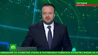 Крушение Украинского лайнера