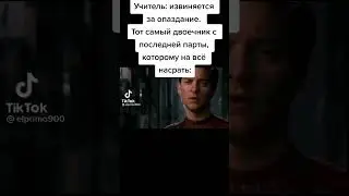 Я прощаю тебя 😂