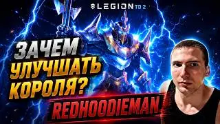 King Upgrade Guide | Legion TD 2