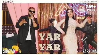 Shazad & Farzonai Khurshed - Yar Yar | فرزانه خورشید و شهزاد  - یار یار