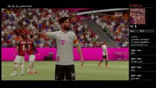 بث PS4 المباشر الخاص بـ ‎IGDOl‎‏