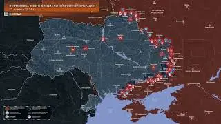 брифинг Минобороны России о ходе проведения сво от 24.01.2024