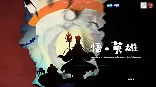 悟 • 英雄，欧阳交流协会 AACCEE 2023 爱丁堡艺术节表演， 海灵纳英语戏剧学校出品
