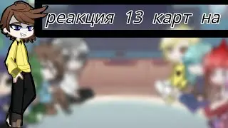 13 Cards reaction to TT (spoiler for episode 9)