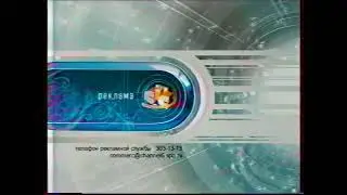 Заставка рекламы (СТС-Петербург, 2004-2005 Зима) (1080P 50FPS)