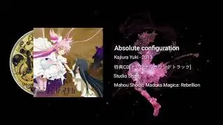 Absolute configuration - Mahou Shoujo Madoka Magica: Rebellion