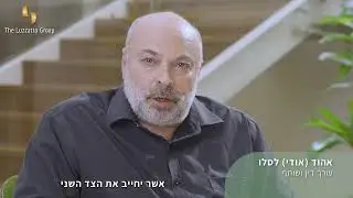 צוות קבוצת לוצאטו עונה על שאלות והפעם: מהו הסכם סודיות ומי צריך הסכם סודיות