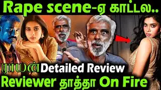 Raayan ஒரு வாரம் மேல ஓடாது... Leo தாத்தா On 🔥 Raayan Detailed Review | Raayan | Dhanush