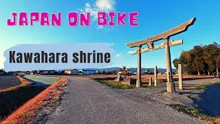 Japan on bike #3 - Kawahara shrine (with music)