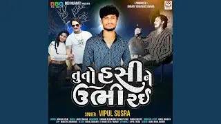 Tuto Hasi Ne Ubhi Rai