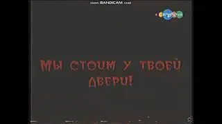 ВЗЛОМ КАНАЛА *Карусель* 10,12,2010