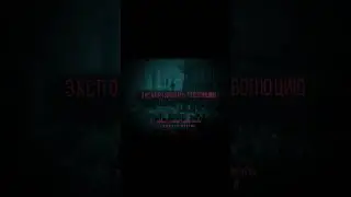 Patria o muerte