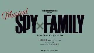 Musical SPY×FAMILY Official Trailer