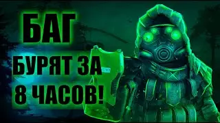 THE FASTEST BURYAT FARM IN 2025 A NEW BUG