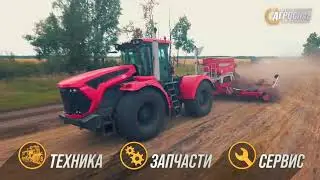 Ролик к юбилею компании АгроСнабТехСервис. Новосибирск