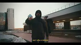 Pra(Killa’Gramm), Kof - Погода (Mood video)