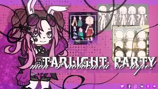 STARLIGHT PARTY ~ ДАТА ВЫХОДА и прочая информация