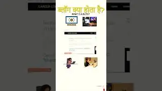 Blog क्या होता है? #shorts #ytshorts #blogger #blogging #blogger